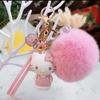 Cute Anime Car Cute Bag Cute Pompom Fluffy Keychain Accessory [Nikuwaxi] Keychain, Charm,