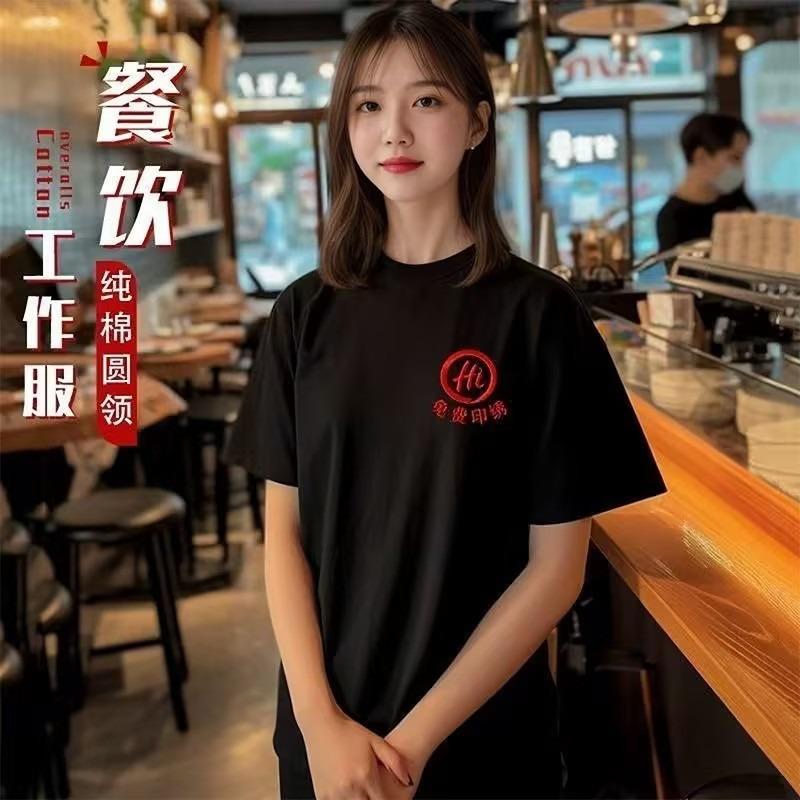 Heavy T-shirt men's and women's round neck short-sleeved printed LOO solid color half-sleeved bottoming shirt T-shirt wholesale