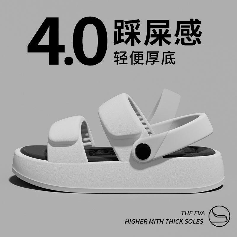 Indoor cool slippers, new non-slip for outer wear, fashionable trend, thick-bottomed beach, two slippers for driving