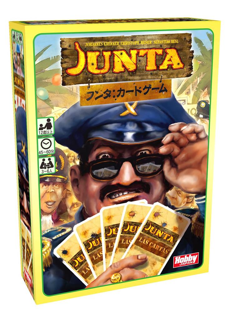 Hobby Japan Card Game Japanese Version Ages Board Game Junta (3-6 Players, 45-60 Minutes, 12+)
