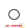 Buick LaCrosse 2.4, Malibu, New Regal 2.0T Cover, GL8 Thermostat Housing Assembly Core Pad