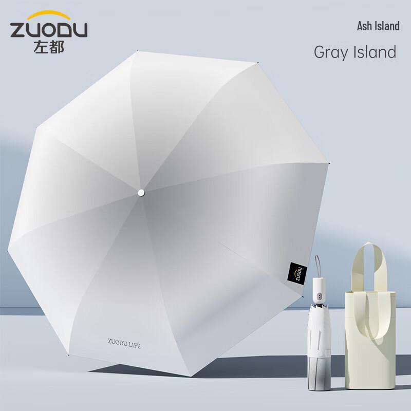 ZUODU ZD177 Automatic UV Protection Travel Umbrella