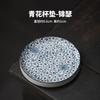 Blue and White Circular Cup Mat Ceramic Insulated Tea Tray Heat Resistant Placemats Teacup Holder Kung Fu Teaset Accessories