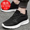 Summer Invisible Inner Heightening Men's Shoes 1 Breathable Mesh Heightening Shoes 8 Men's Sports Shoes Casual Board Shoes 6