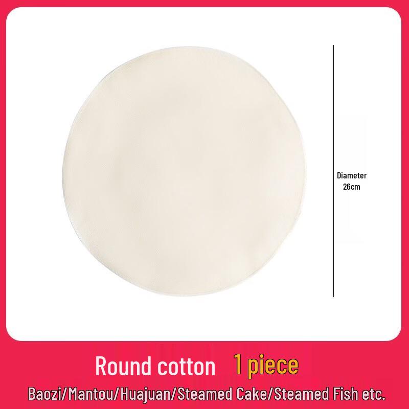 26cm Stainless Steel Steamer Rack with Pure Cotton Steamer Cloth