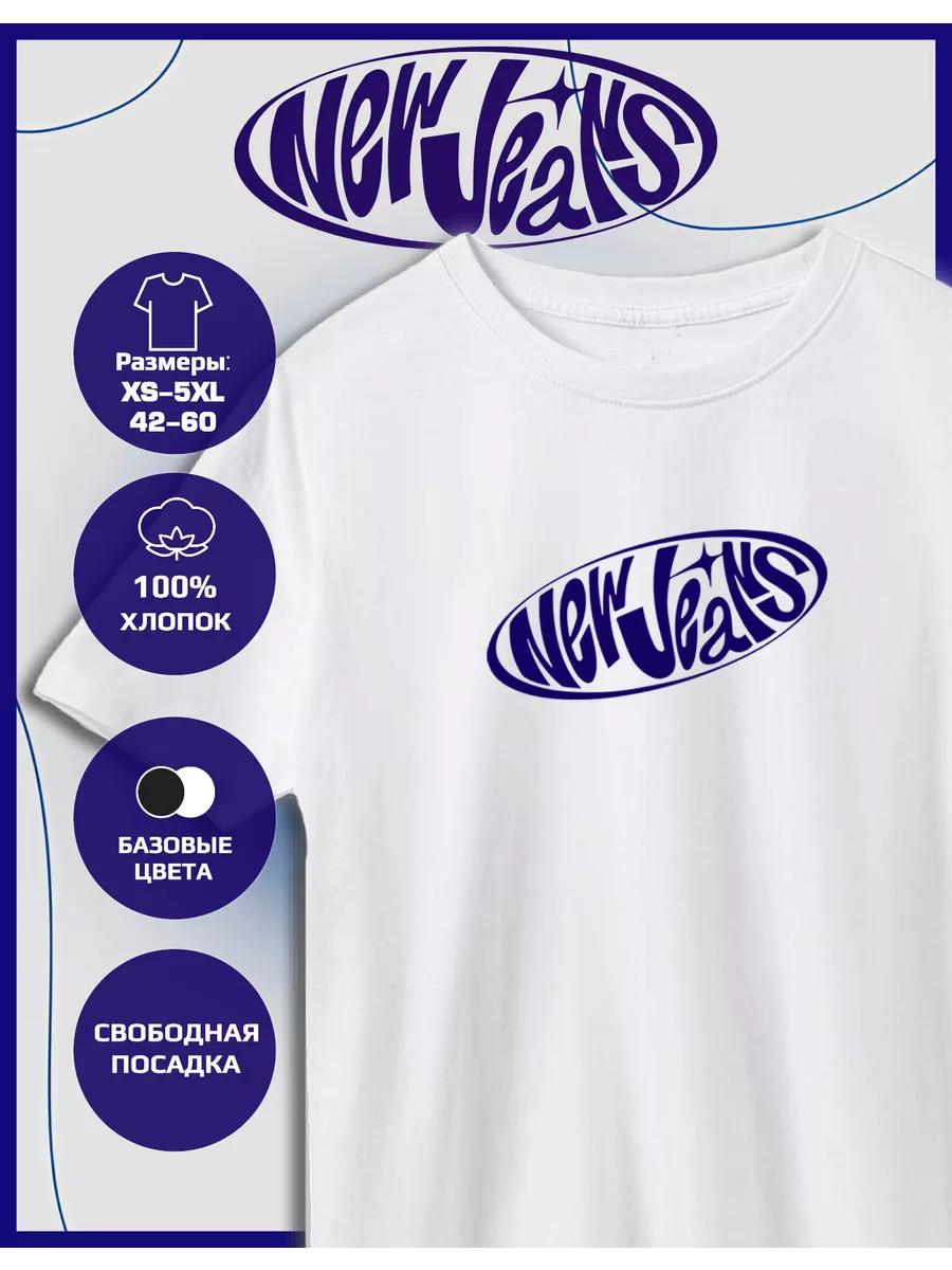 New Jeans Printed T-shirt M
