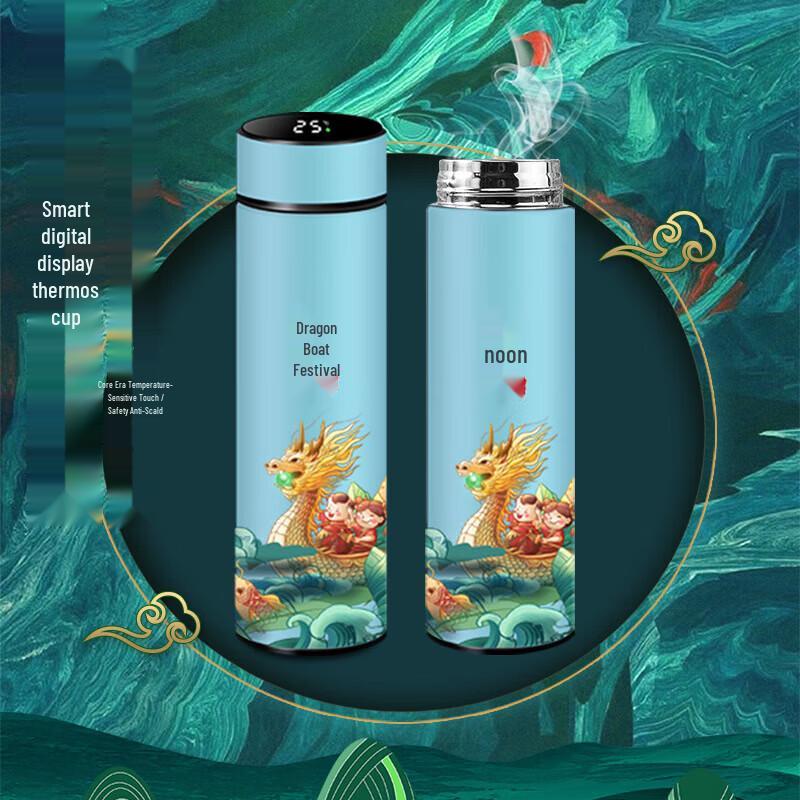 Smart Temperature Control Mug & Neck Massager 2-Piece Gift Set