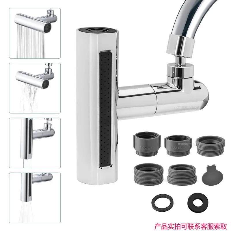 Kitchen Faucet Extender Flying Rain Waterfall Water Pressurized Double Scraping Universal Rotating Aerator Anti-splash Nozzle