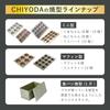 Tomizawa Shoten (TOMIZ) Cuoca X CHIYODA Cat 8-Piece Mold (Muffin/Madeleine Mold/Chiyoda Metal/Baking Mold/Baking Sheet/Pastry Making)