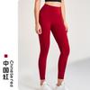 High-Waisted Seamless Yoga Leggings Women Quick-Dry Ultra-Stretch Butt-Lifting Fitness Pants