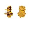 999 Pure Gold Princess Phone & Fridge Stickers: Prosperity, Peace, and Joy
