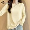 Women's Casual Breathable Long Sleeve T-Shirt