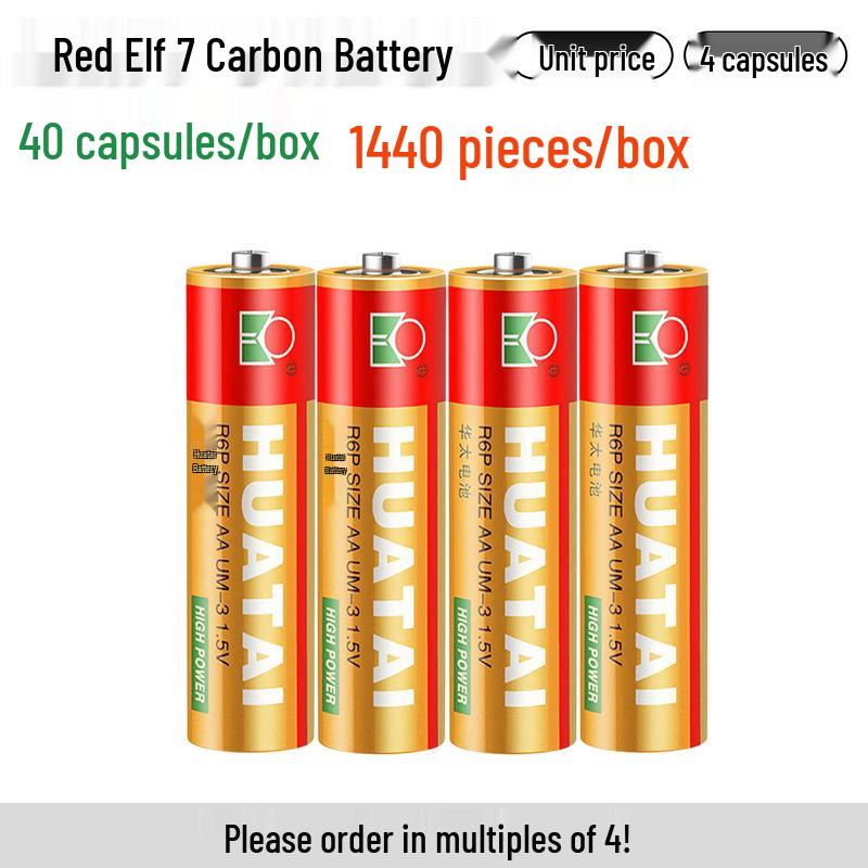 Huatai AAA No. 5 & No. 7 Carbon Batteries for Toys and Remote Controls
