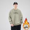 Men's Stamped Hoodie: Autumn/Winter Cotton Casual Long Sleeve T-shirt with Plus Velvet
