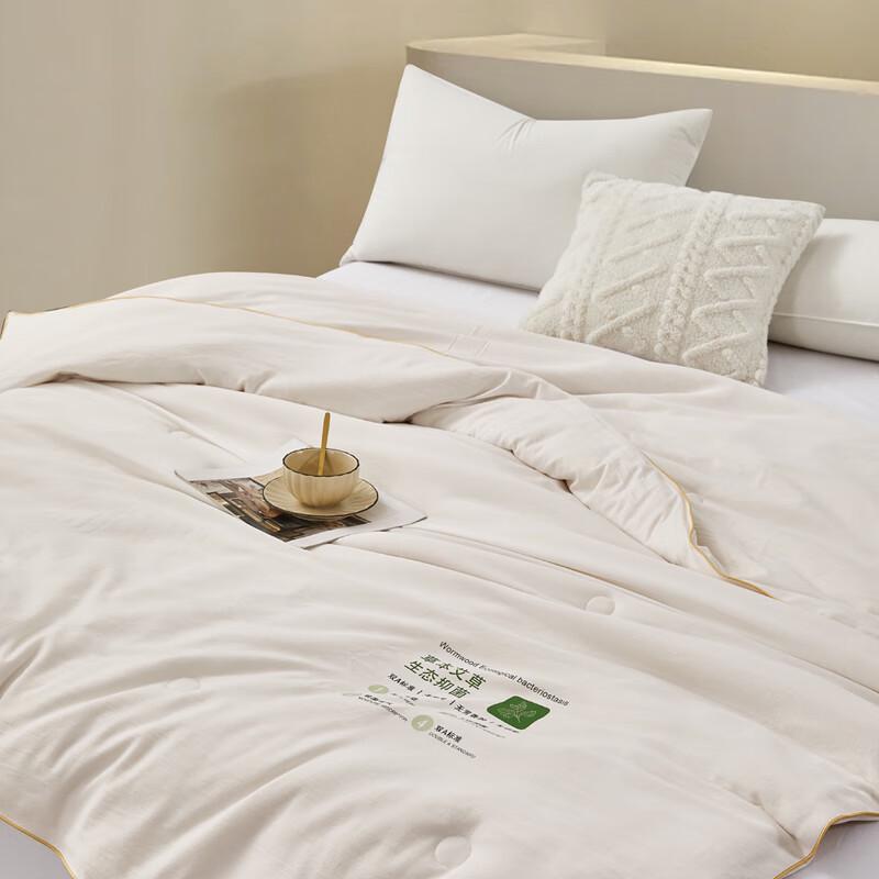 Yilian Mugwort Antibacterial Spring/Autumn Quilt