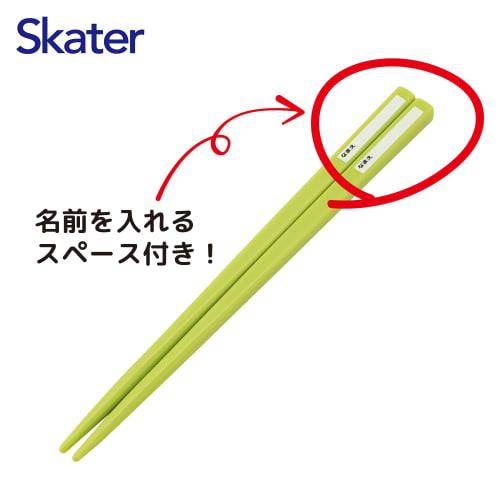 Skater Cutlery Set for Kids, Lunch Box, Chopsticks, Spoon, and Fork, Made in Japan, Sliding Cutlery with Name Stickers, Antibacterial, Trio Set, Dinos