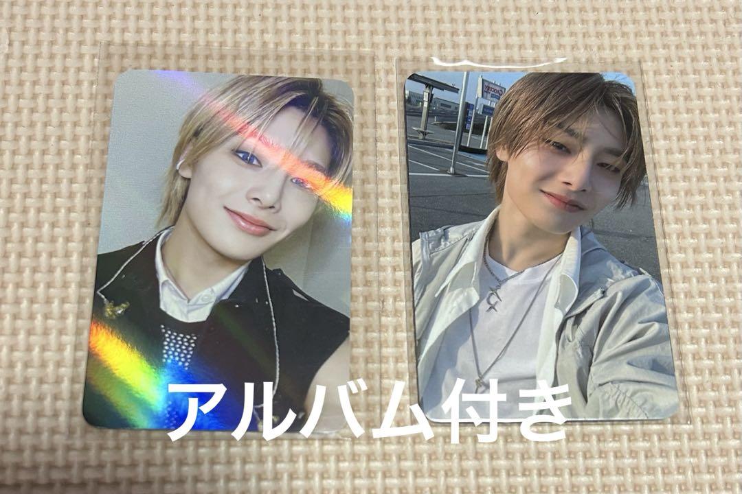 

[USED] straykids ATE JYP store benefit Aien