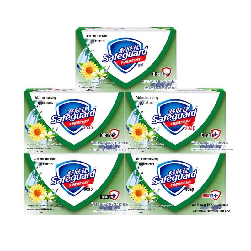 

Safeguard Honeysuckle & Chrysanthemum Natural Fresh Soap