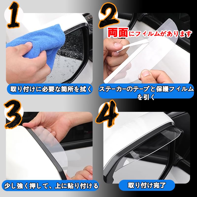 Shinhua KINKA Door Mirror, Visor, For All Series, Rainproof Stickers, Side Mirror, Rain and