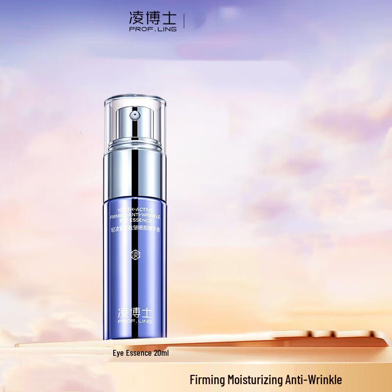 Ling Doctor Light-Ling Firming Anti-Wrinkle Eye Serum