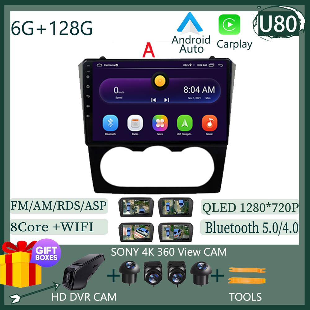 Android 14 For Nissan Teana Altima 2008 2009 2010 2011 2012 Car Multimedia Video Player Stereo Navigation GPS QLED HDR NO 2DIN