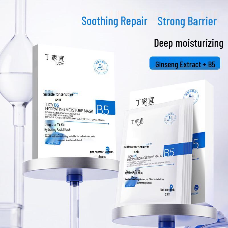TJOY B5 Hydrating & Soothing Sheet Mask