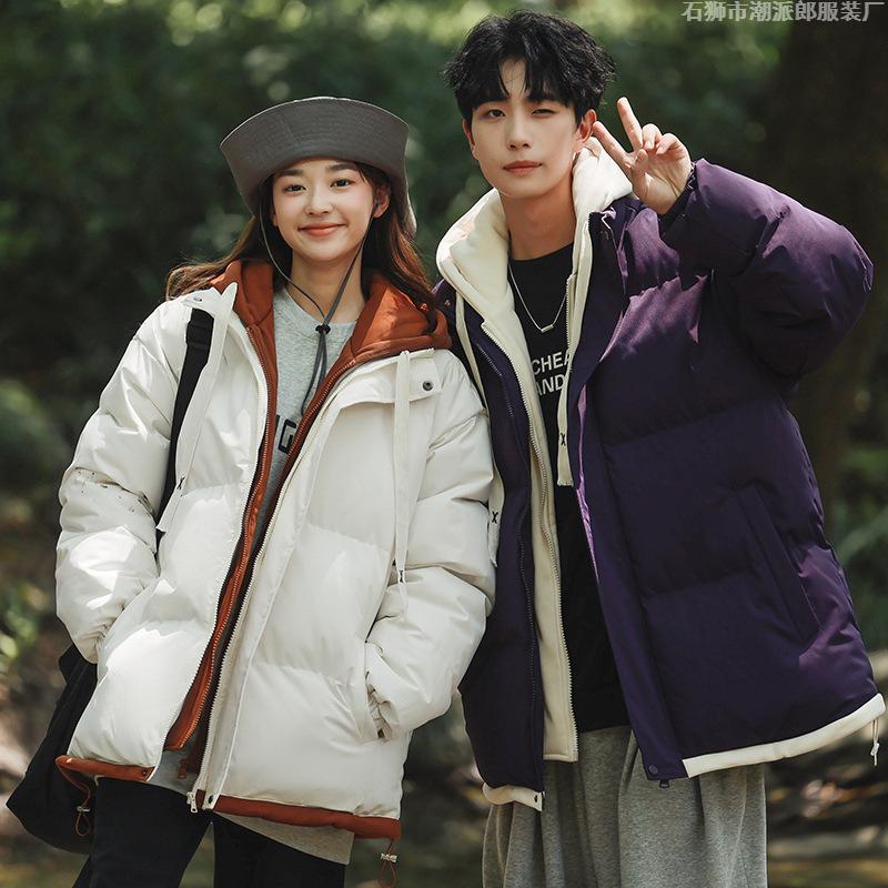 Winter Fake Two-piece Cotton Clothes for Men and Women, New Graphene Warm Thickened Hooded Bread Clothes, Couple Cotton-padded Jacket