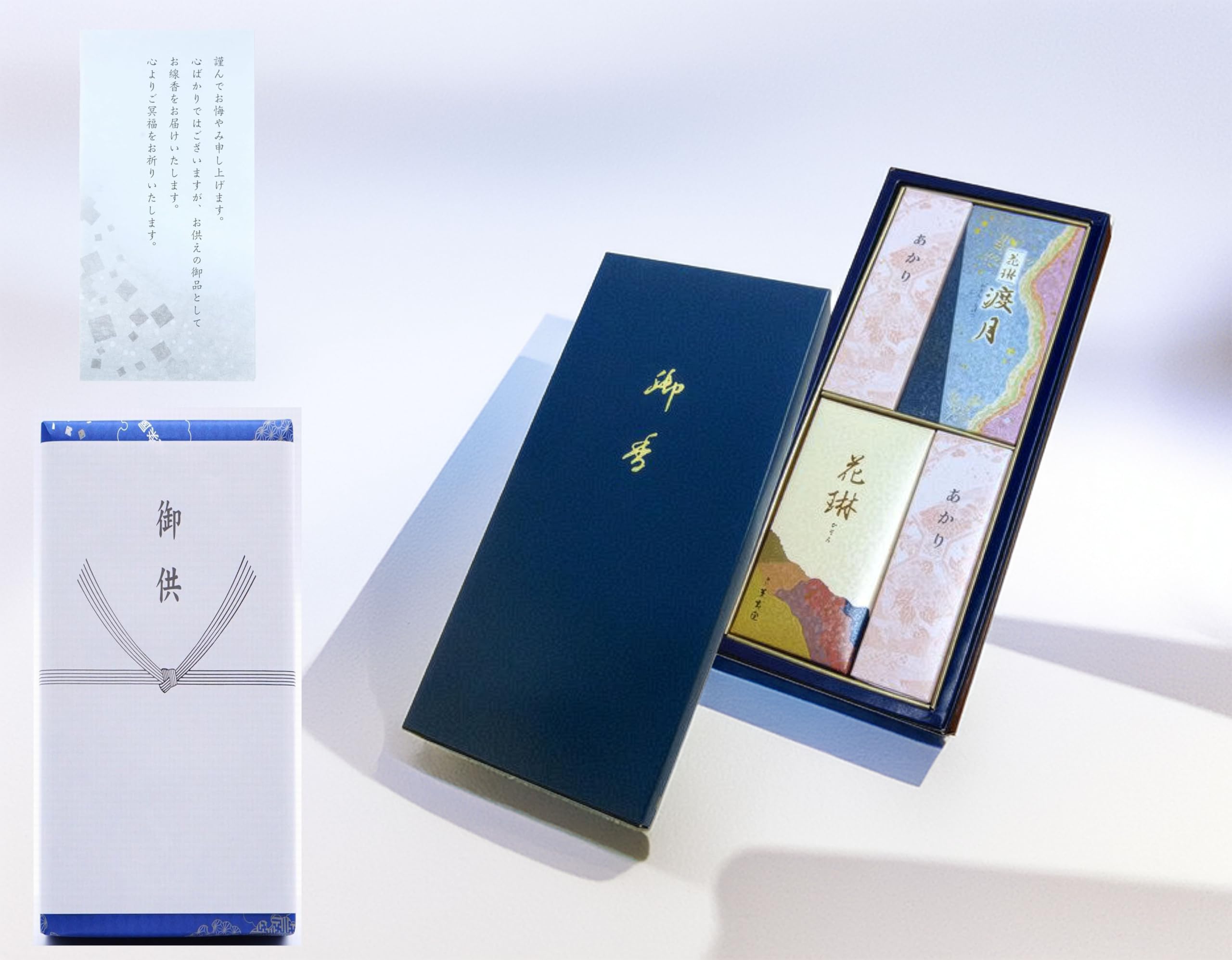 Karin Togetsu Two Types Incense Set Sandalwood & Daphne Fragrance Eirakuya Since Bunsei 3