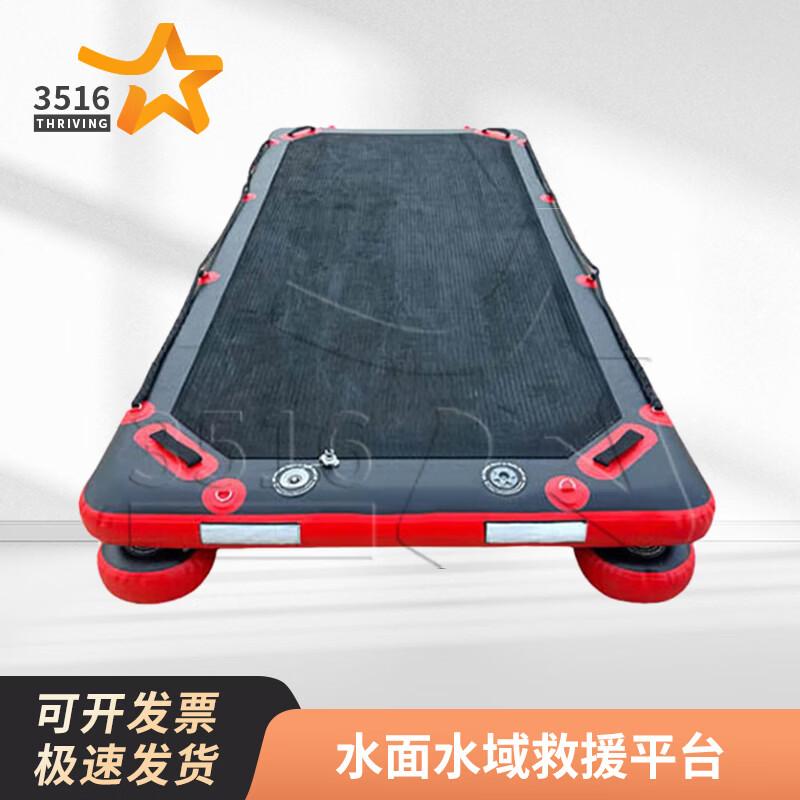 Portable PVC Inflatable Water Rescue Platform