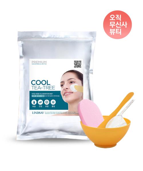 

Lindsay Premium Cool Tea Tree Modeling Pack 1kg + Tool Set + Cleansing Konjac Sponge Home Aesthetic 5-Piece Set FREE