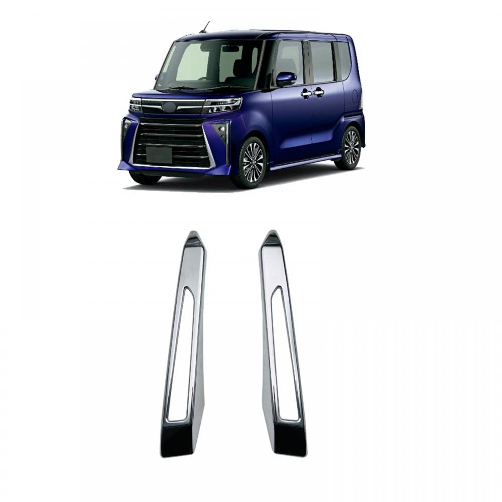 Rear Fog Lamp Reflector Chrome Plated Cover for Daihatsu New Tanto Exterior Custom [COBATANG] Garnish, Frame, LA650S/LA660S (Late Model) Parts,