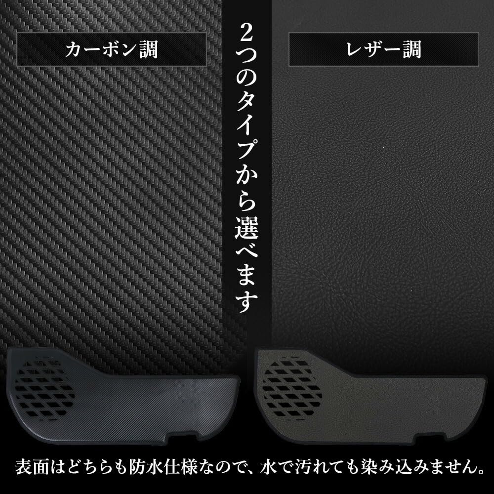 YOURS 40 Series Door Trim Guards Kick Custom Sewn in Scratch and Stain Custom Instrument Panel S Alphard/Vellfire (2-Piece Set)