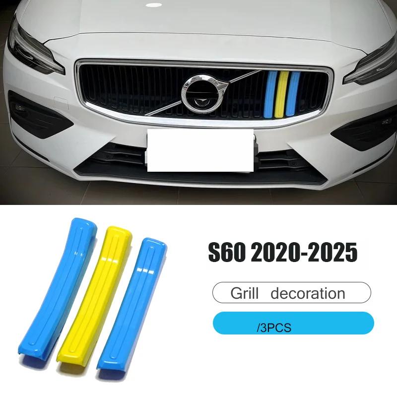 Für Volvo S60 V60 Frontgrill Netz Dekoration Streifen Netz Modifizierte Aufkleber Mittelgrill Abdeckung Zierleiste