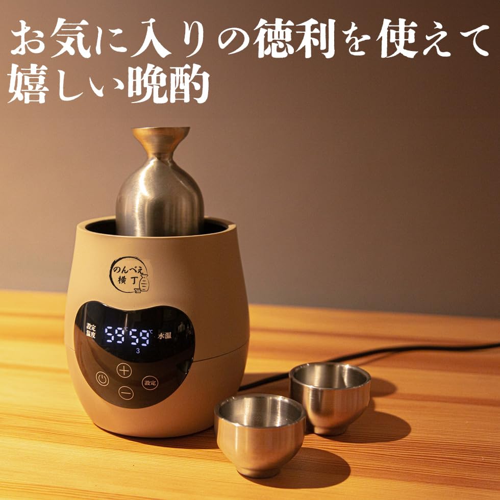 [Mitsutani Electric] Electric Sake Warmer, Nonbee Yokochō NBE-1, Water Bath Type, Electric Sake Warmer (Beige)