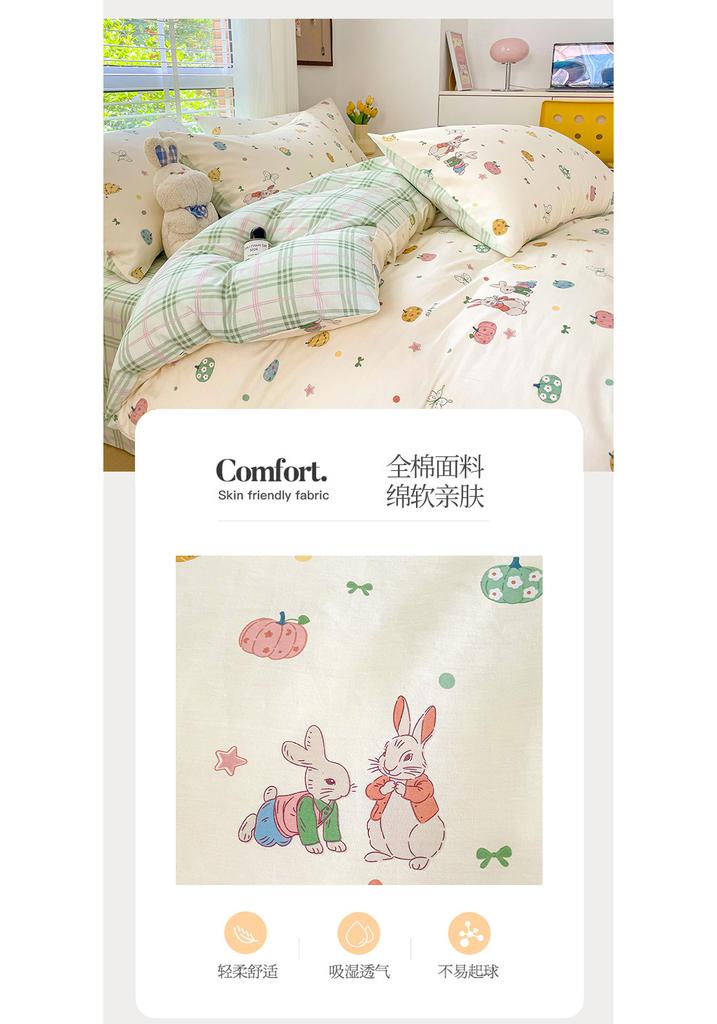 Sleep Grid Cotton 13070 Four-Piece Set