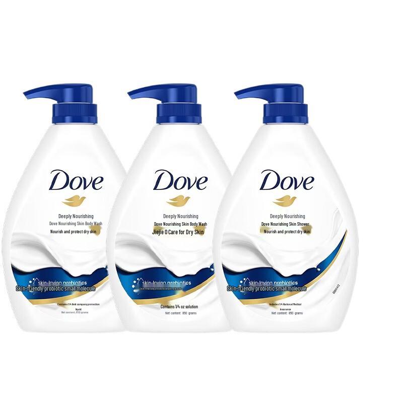 Dove Deeply Nourishing Body Wash