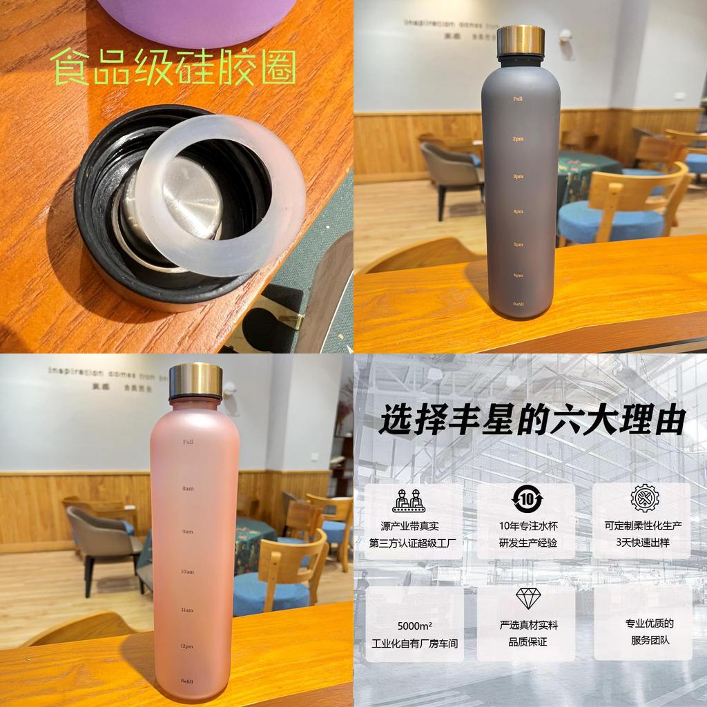 Colorful Gradient Plastic Sports Water Bottle 1000ml Large Capacity Matte Finish High Temperature Resistance