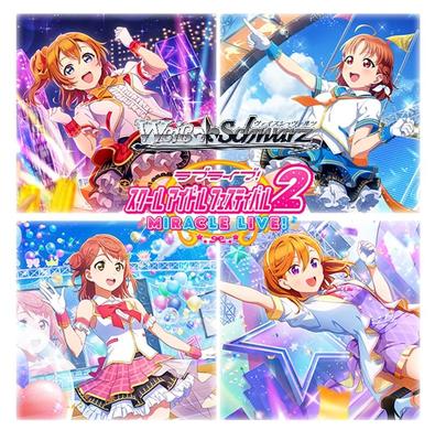 Bushiroad Weiss Schwarz Booster Pack Love Live School Idol Festival 2 MIRACLE LIVE BOX