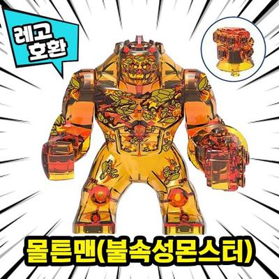 [Cube World] LEGO Compatible Big Size Hero Monster Character Block Figure Chinese Lego, 16. Morton Man (Fire Monster)
