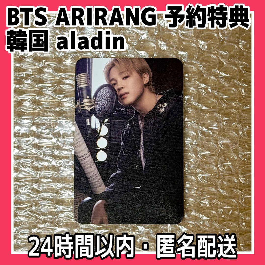 

[USED] BTS ARIRANG Pre-order Bonus Korea aladin jimin Jimin
