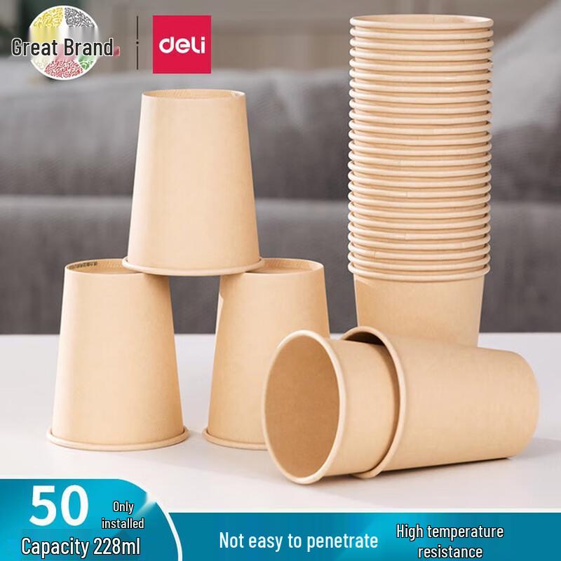Deli 228ml Thickened Disposable Paper Cups
