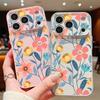 Cartoon Colorful Flowers Magnetic Phone Case For iPhone 17 16 15 14 13 Pro Max For Magsafe Wireless Charge Lens Protect Cover