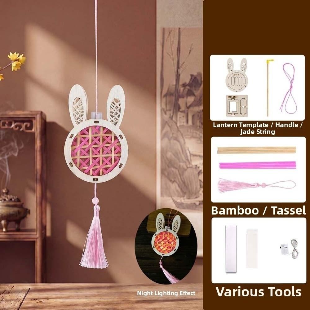 Battery Powered DIY Bamboo Lantern Woven Cartoon Animal Lamp Woven Rabbit Light  Kids Toy