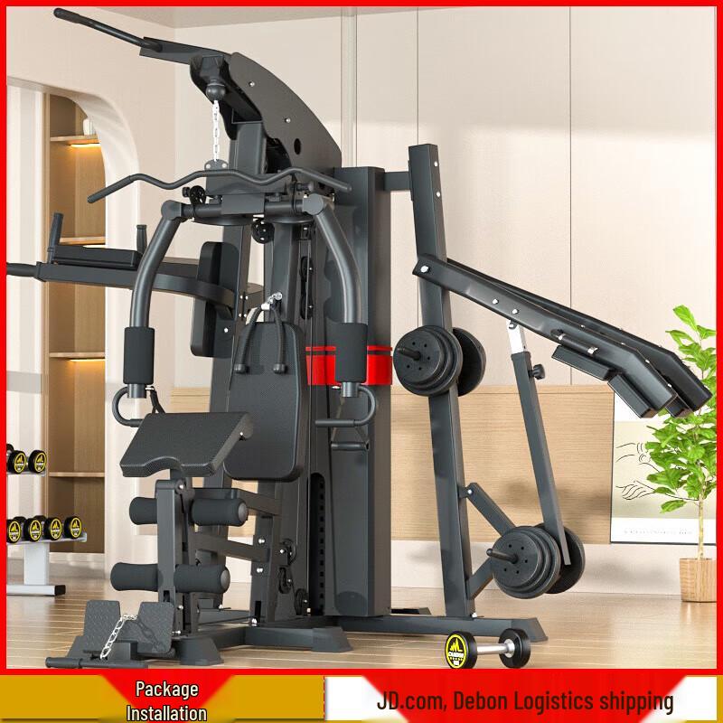 Aichen Multi-functional Home Gym Training System