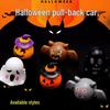 Popular Halloween Pull-Back Toy Car for Kids: Pumpkin, Ghost, Skull, Bat Design