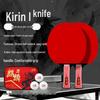 kylin blade high-elastic shakehand