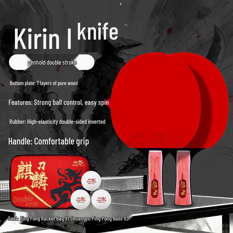 DOUBLE FISH Kylin Blade 5-Star Shakehand Table Tennis Racket