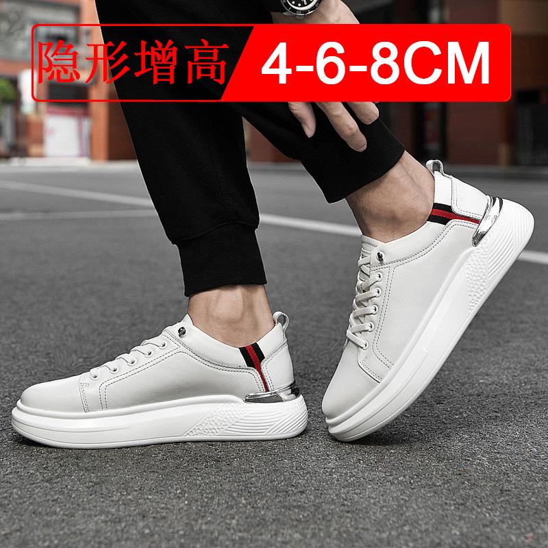 Men Elevator Shoes Invisible Height Increasing Shoes 8CM Casual Sneakers Trendy Fashionable Insole Leisure 6 CM Men Board Shoes