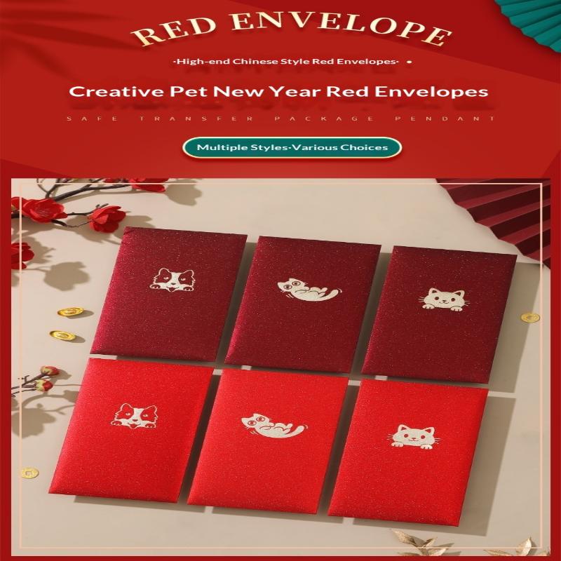 6Pcs Happy Birthday Red Envelope Hot Stamping Creative Red Pocket Red Pocket For Lucky Money Birthday Wedding Red Gift Envelopes