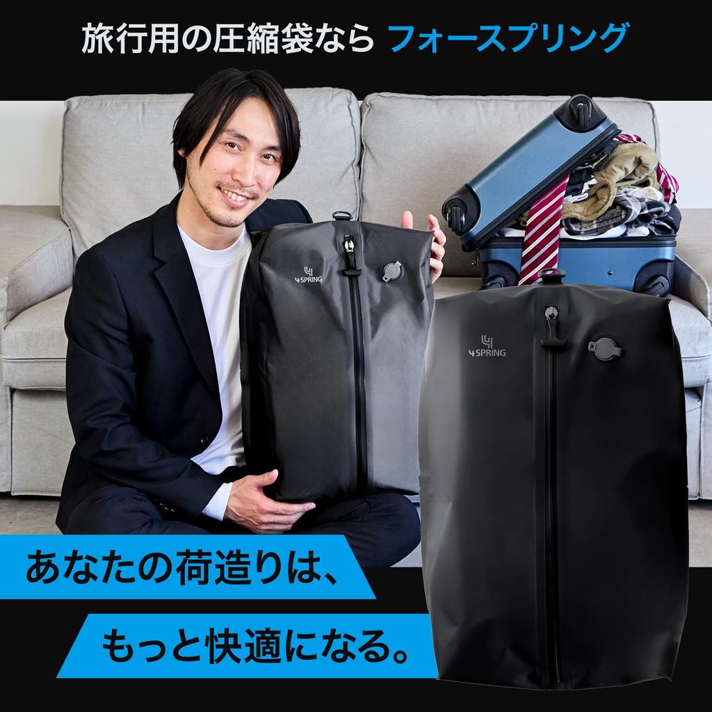 SPRING Travel and Business Trip Compression Bags Tabi Compression Compression Travel Bag Storage Convenient Large Capacity Travel Clothes Storage